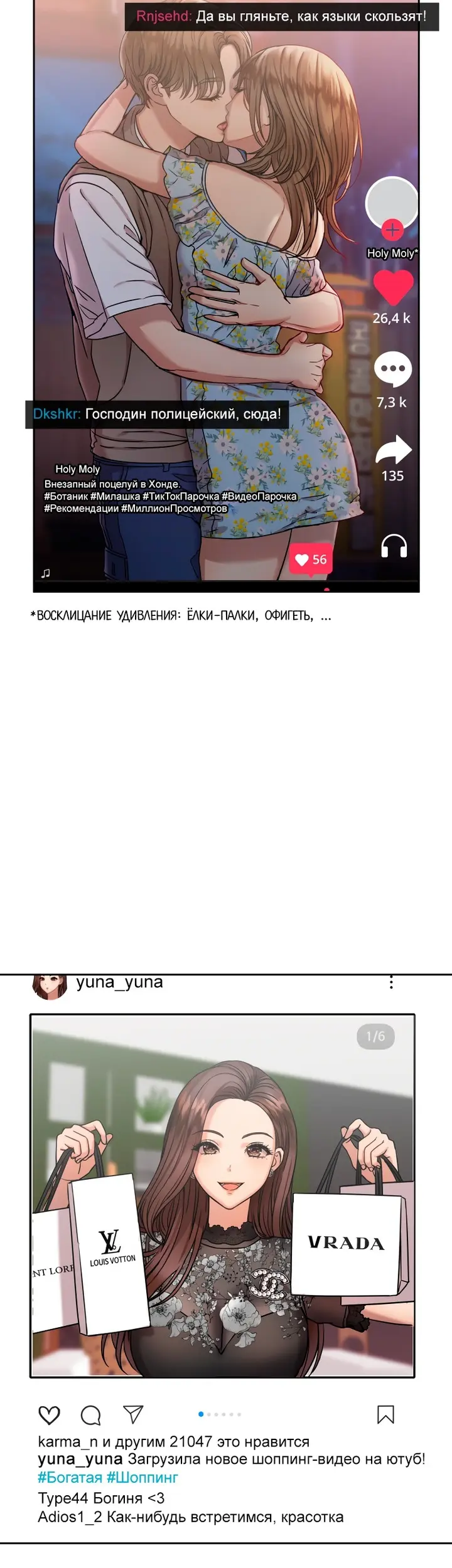 Страница 15