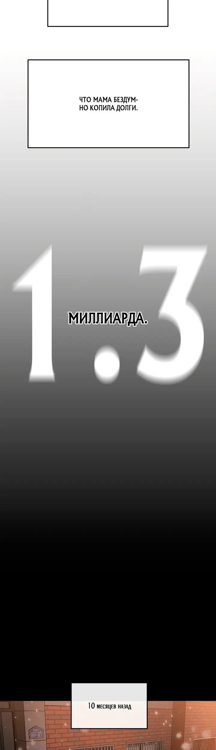 Страница 57