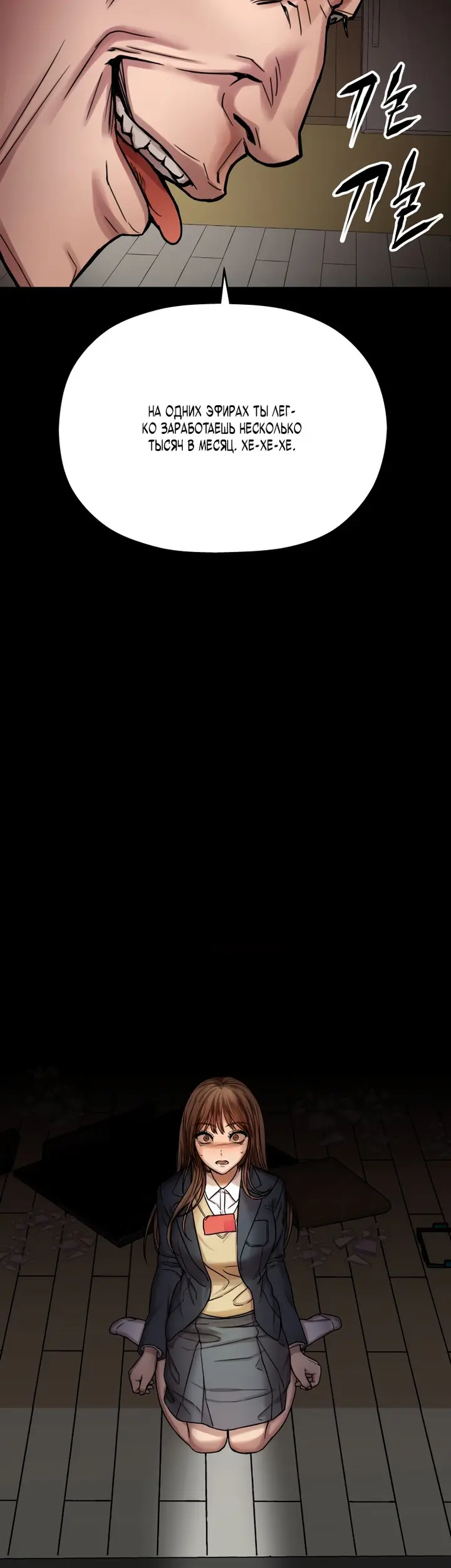 Страница 87