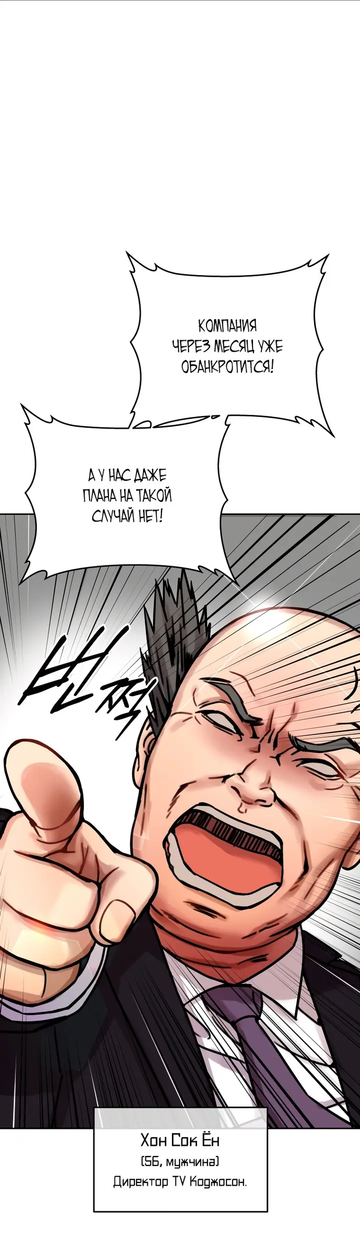 Страница 49