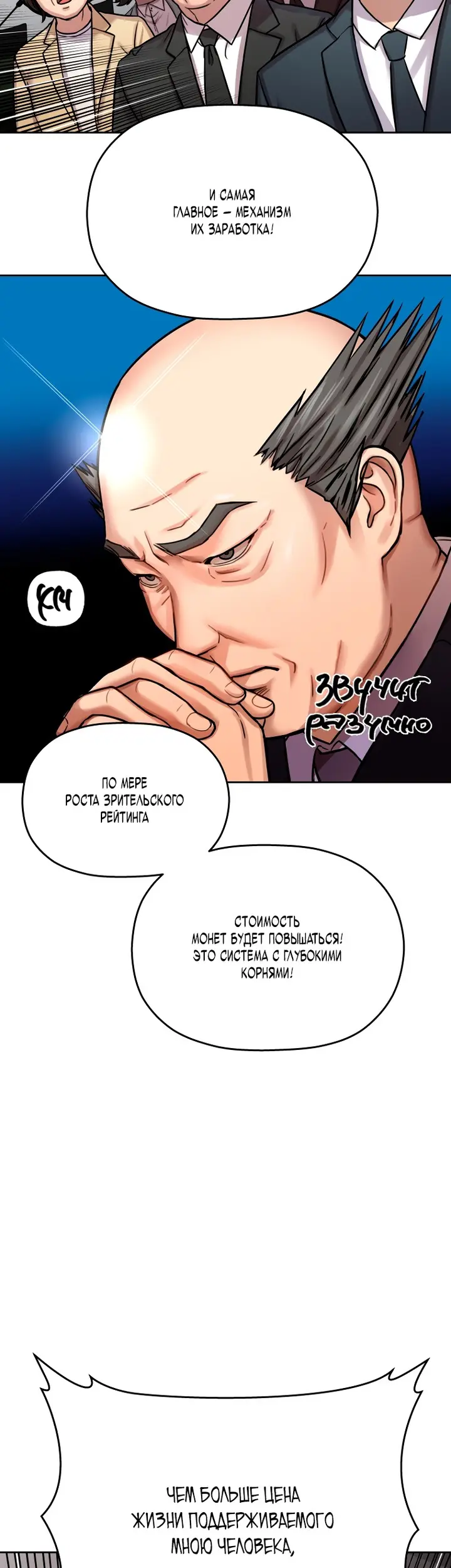 Страница 62