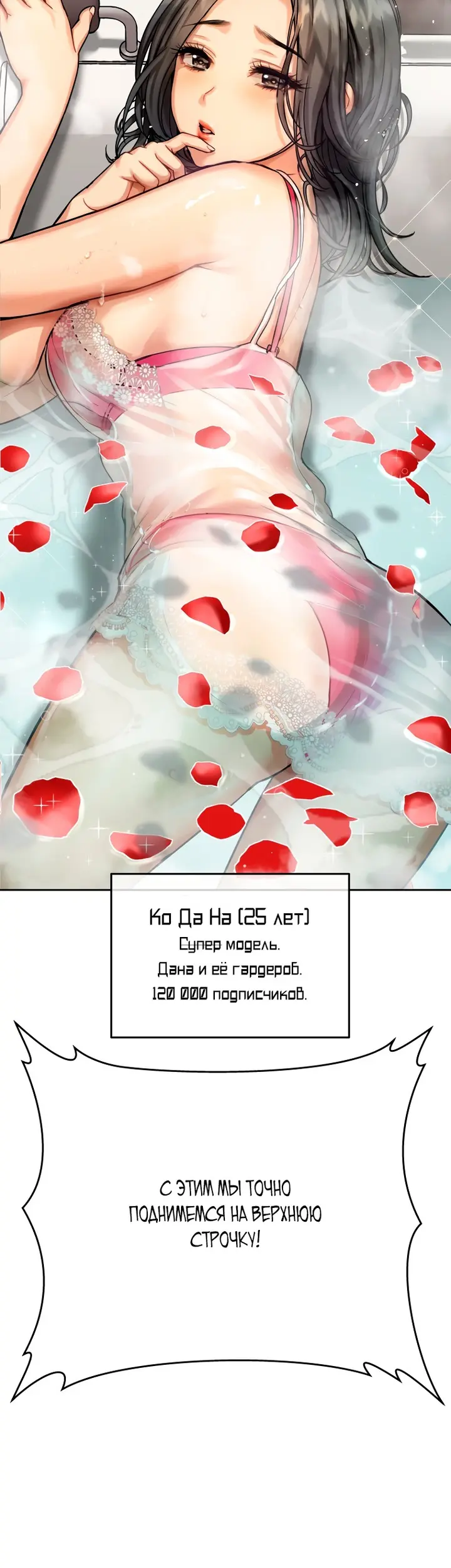 Страница 49