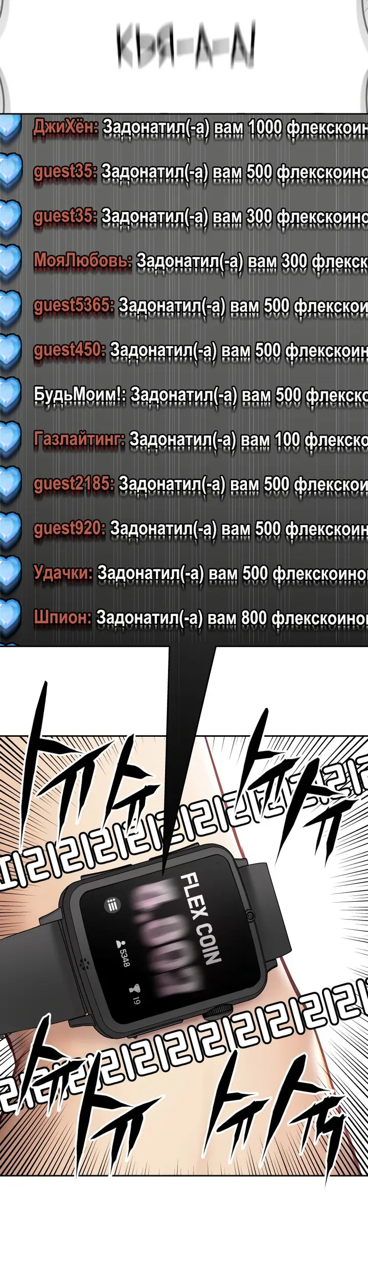 Страница 49