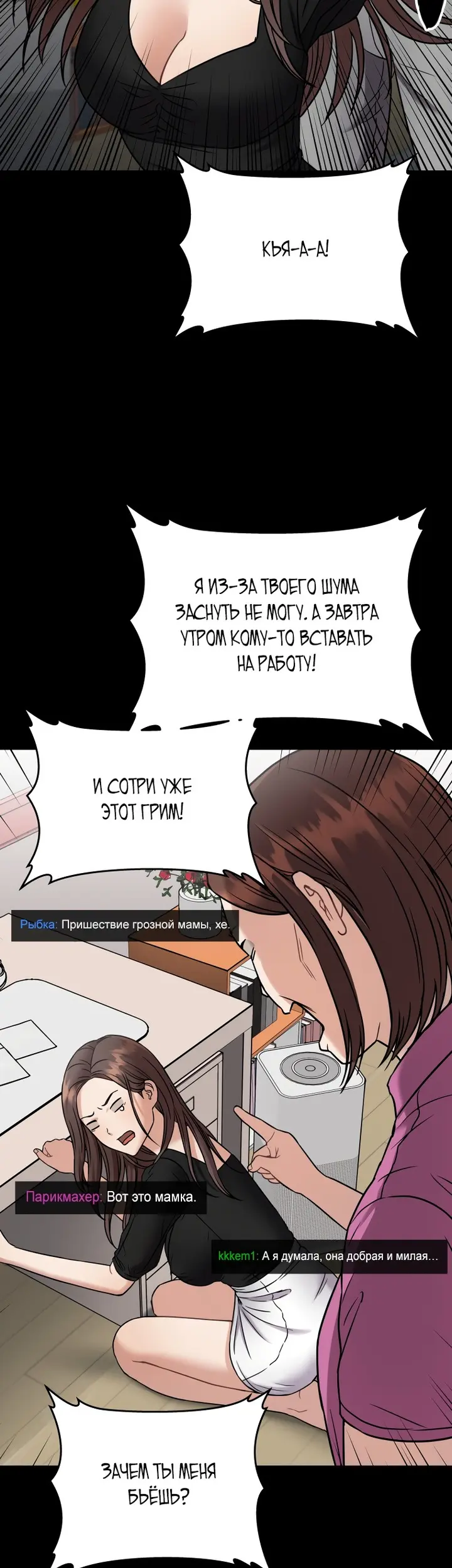 Страница 41