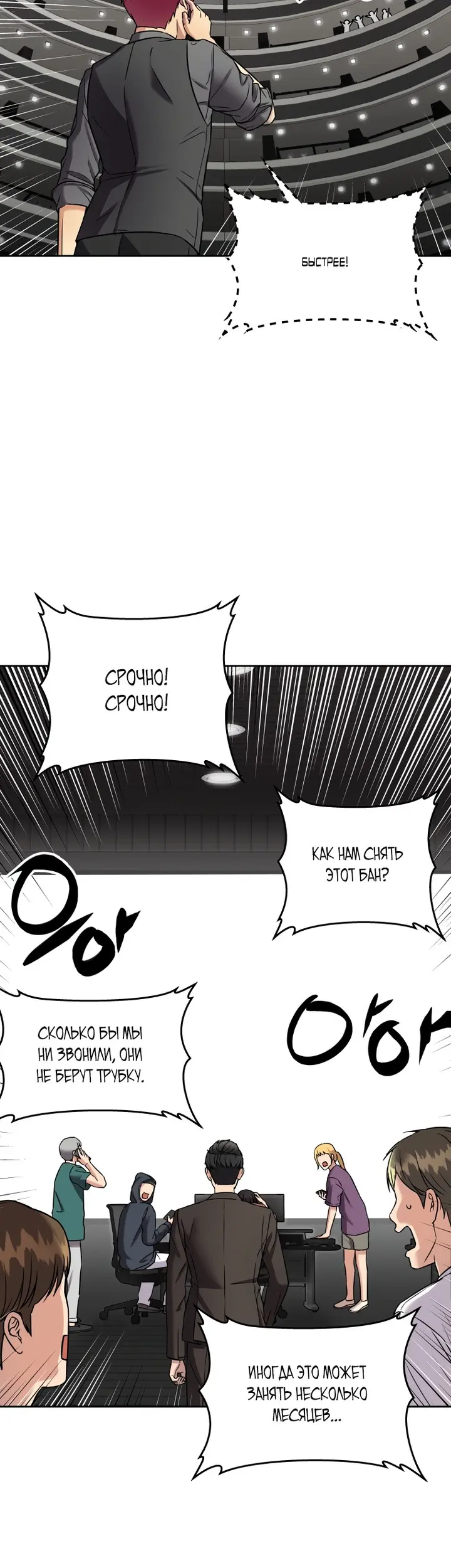 Страница 42