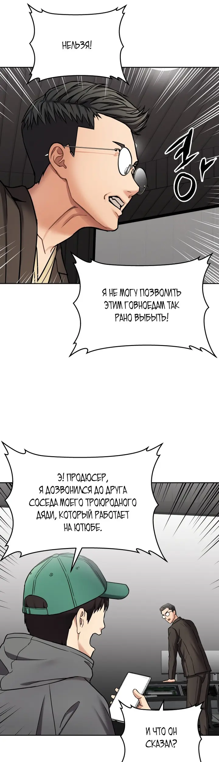 Страница 44
