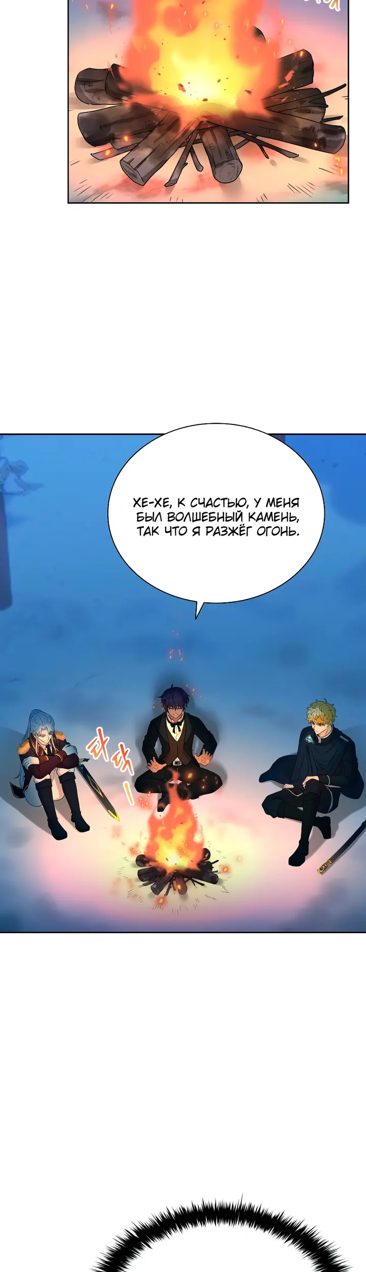 Страница 41