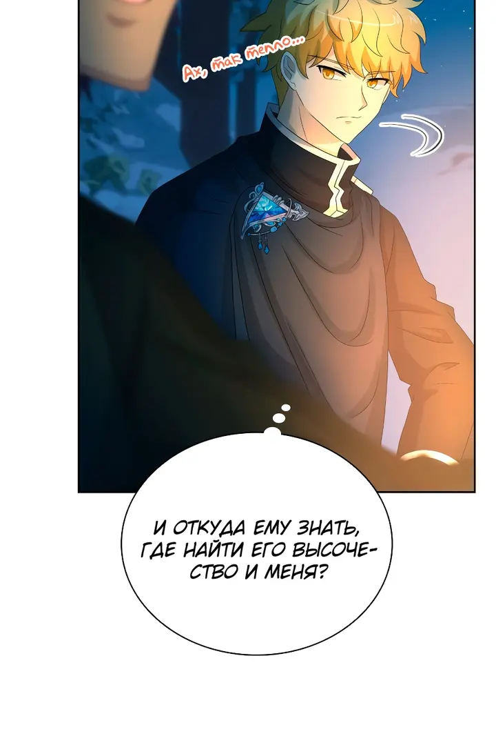 Страница 44