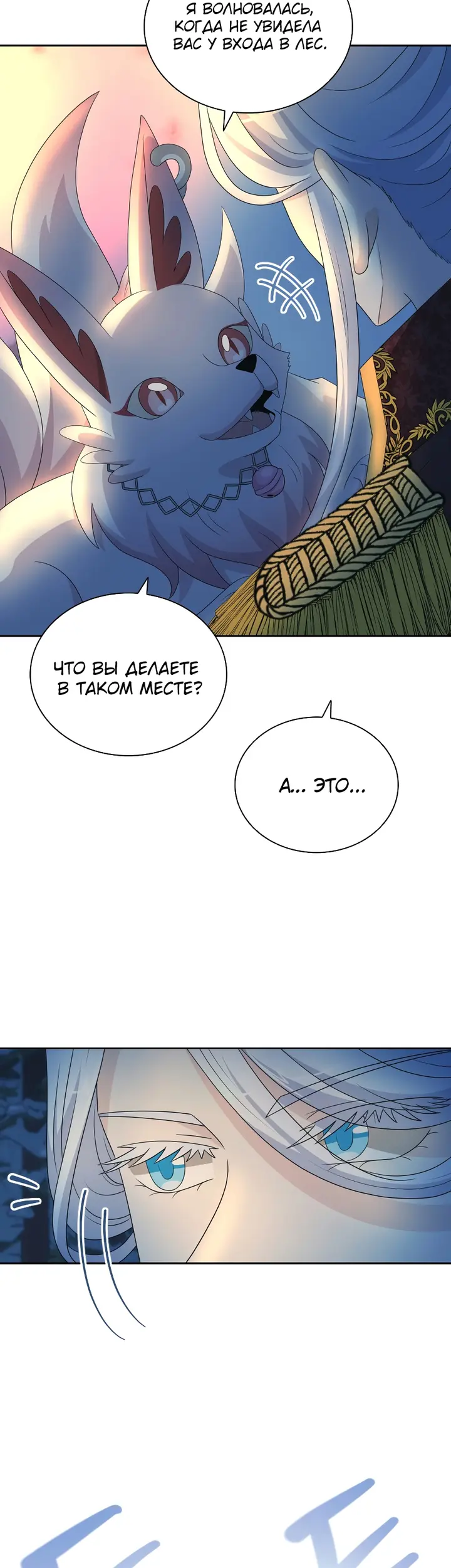 Страница 51