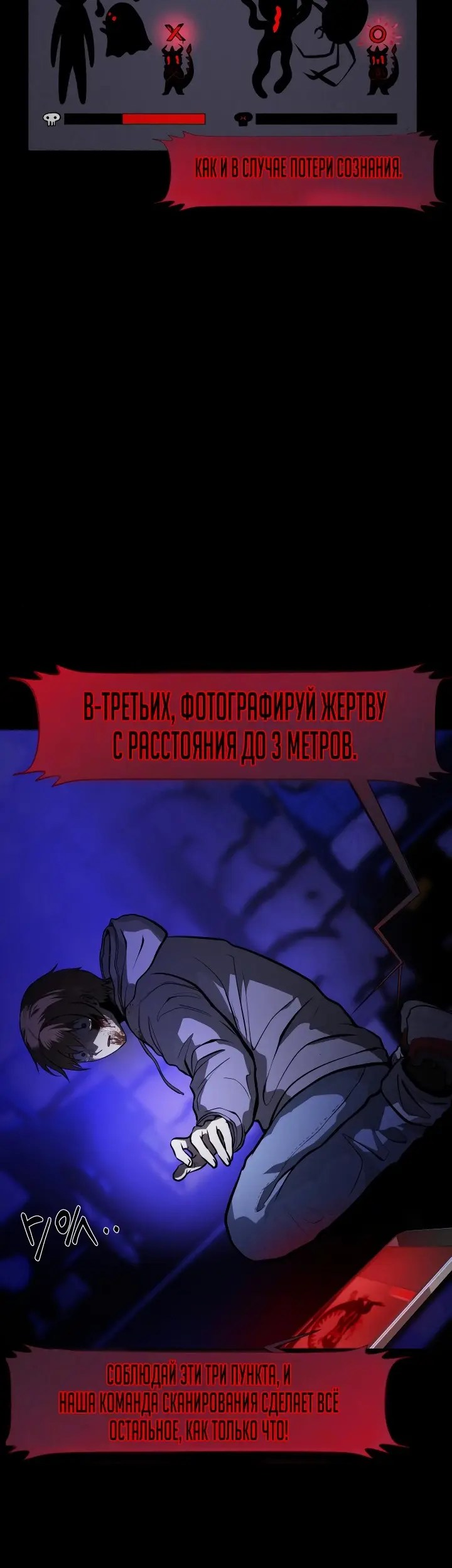 Страница 28