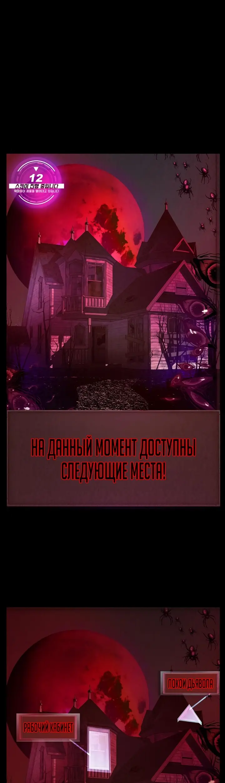 Страница 33