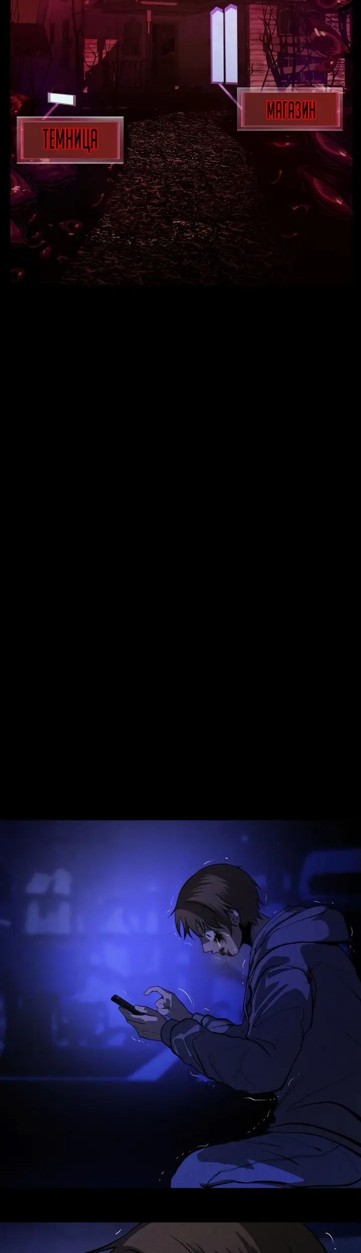 Страница 34