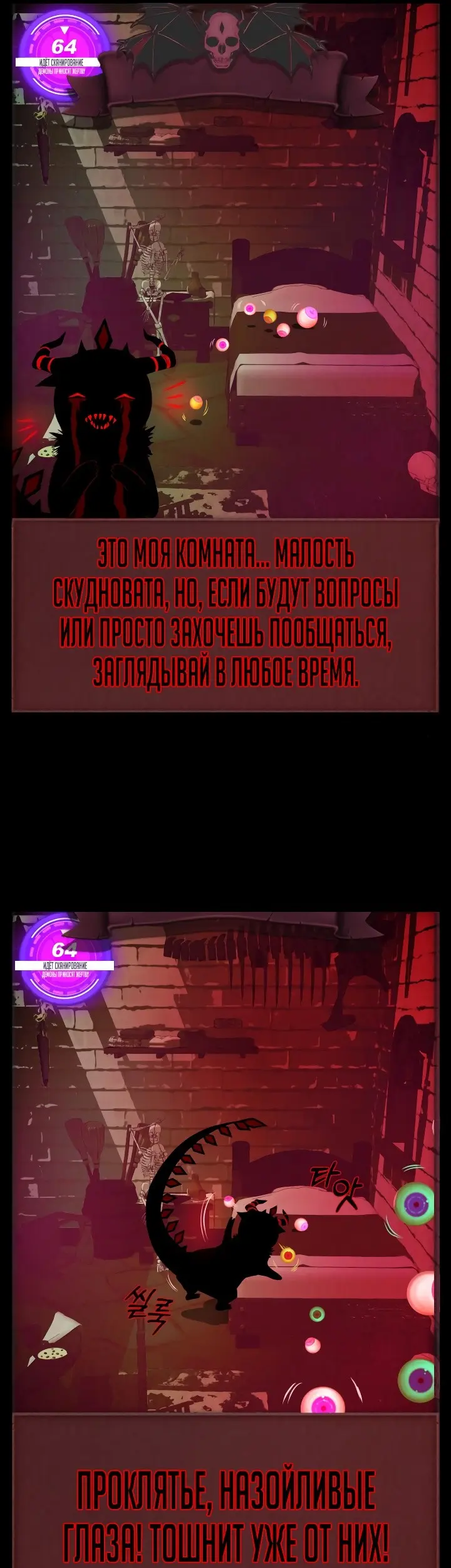 Страница 37