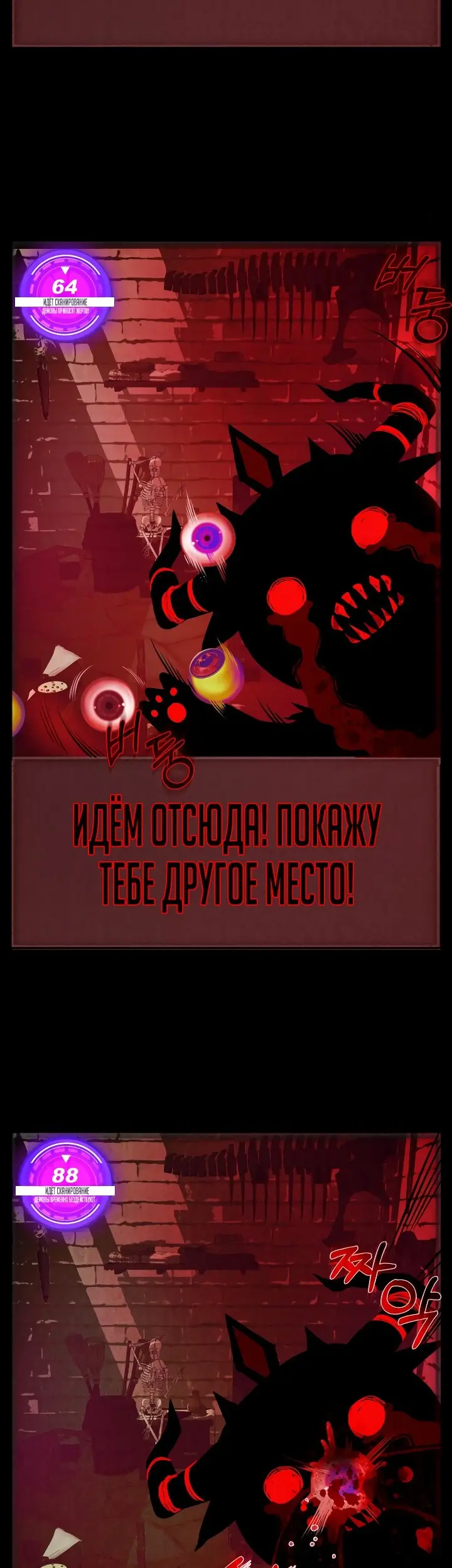Страница 38