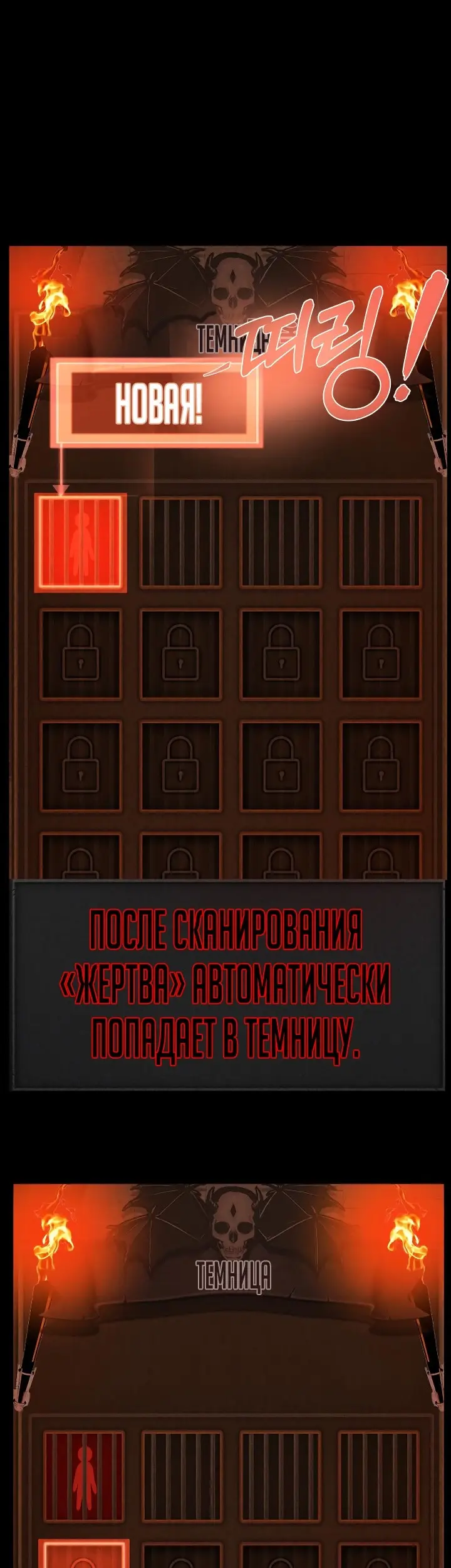 Страница 45