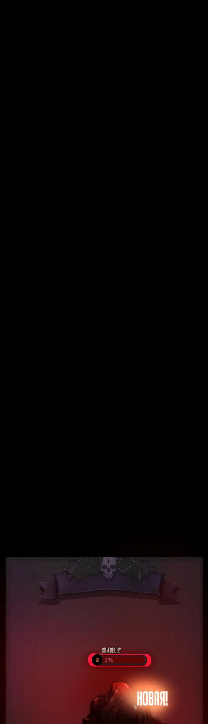 Страница 47