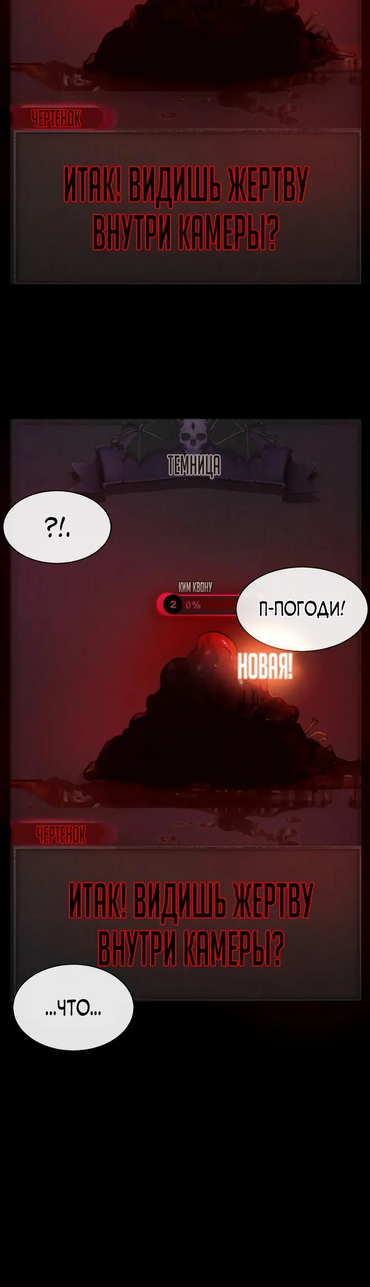 Страница 48