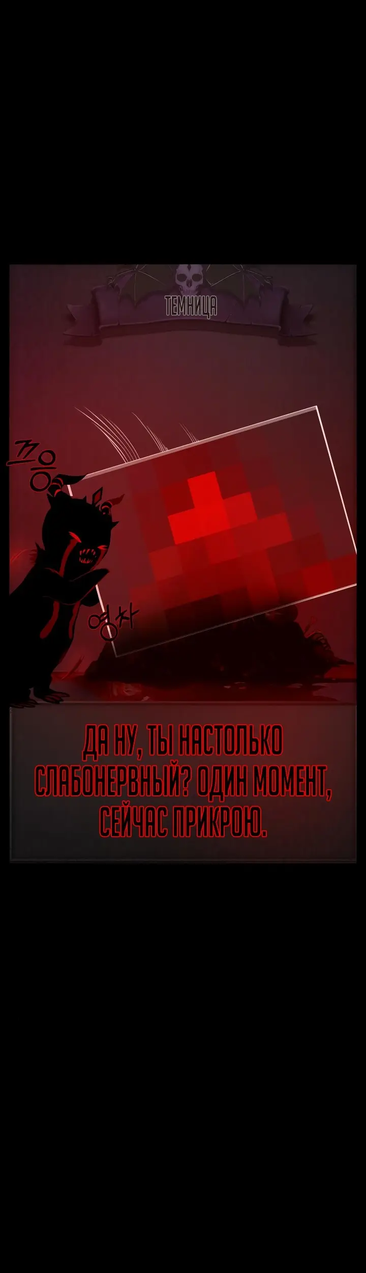 Страница 50