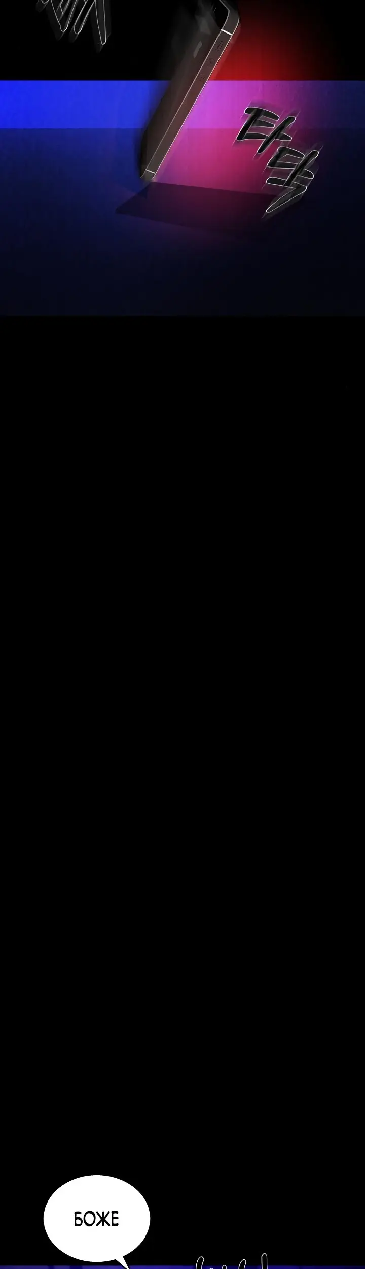 Страница 53
