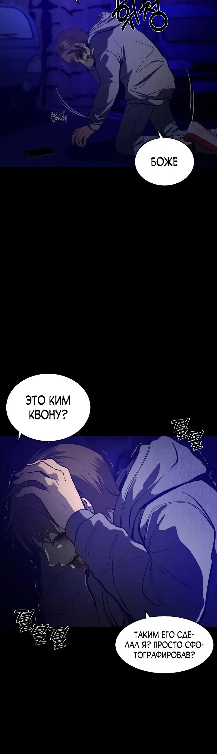 Страница 54