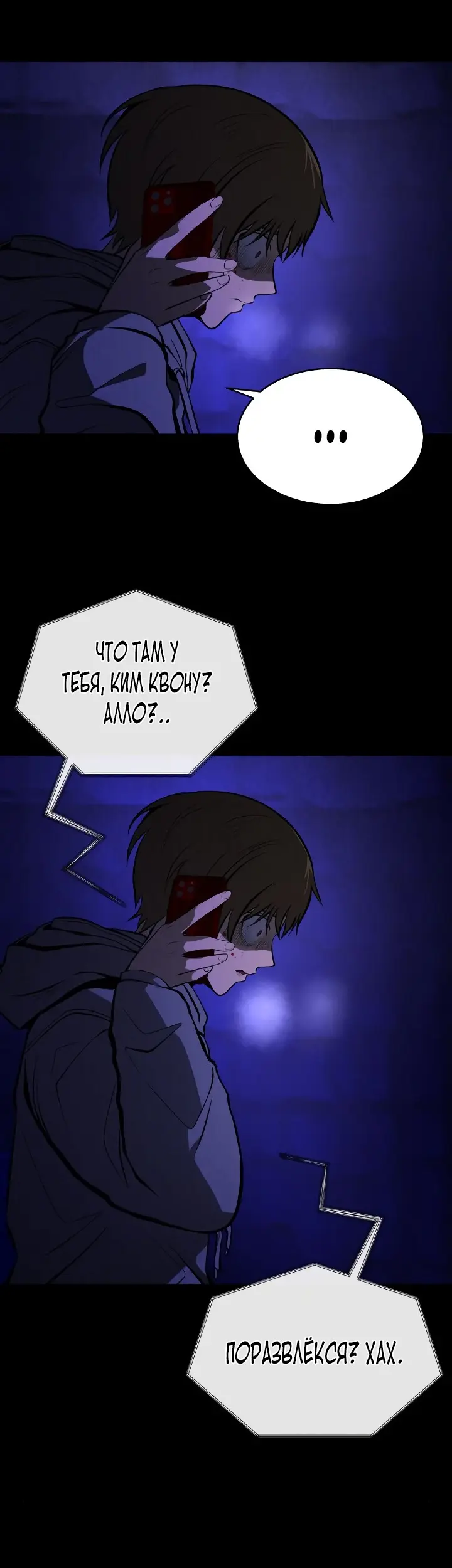 Страница 66