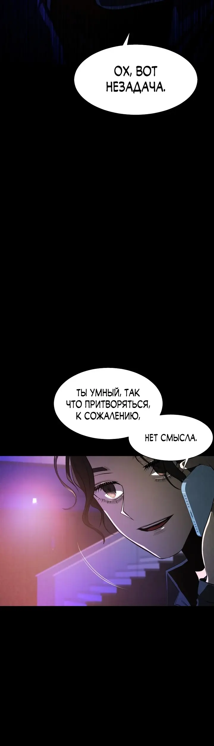 Страница 72