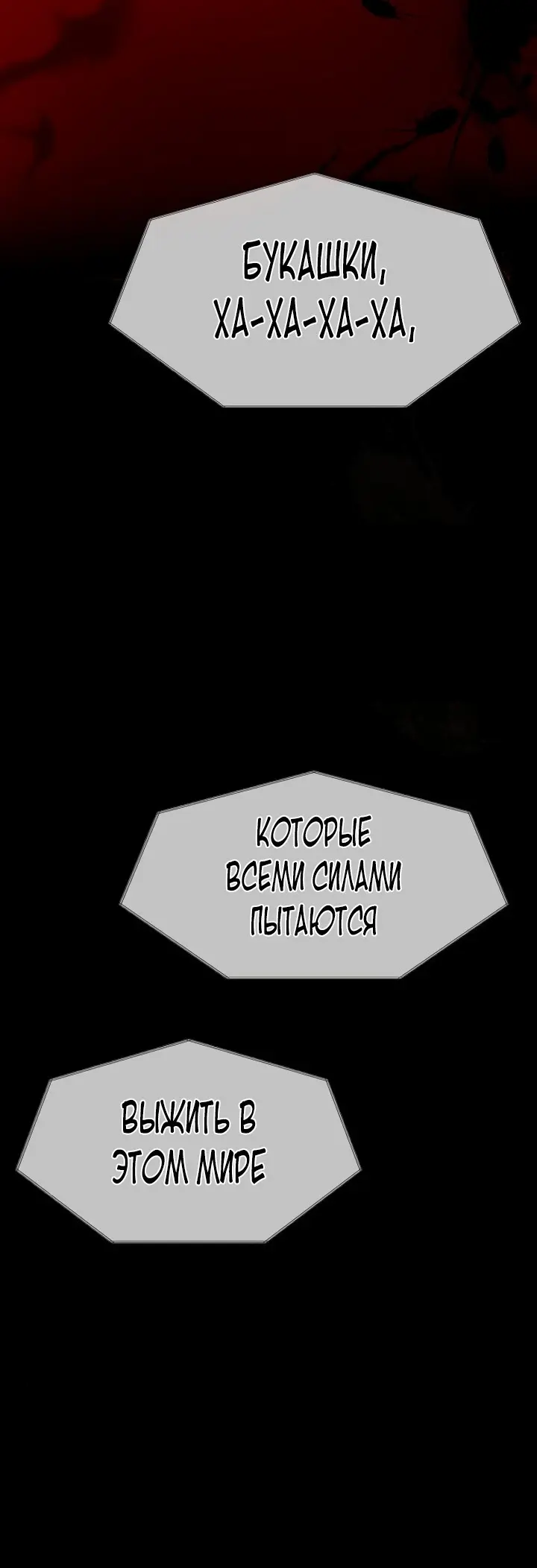 Страница 78