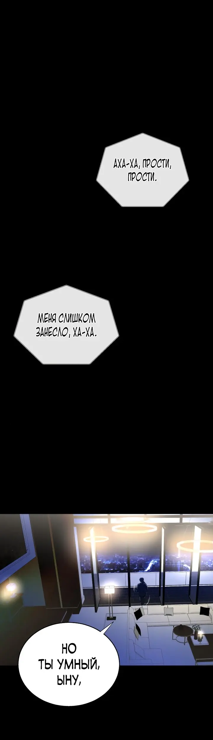 Страница 82