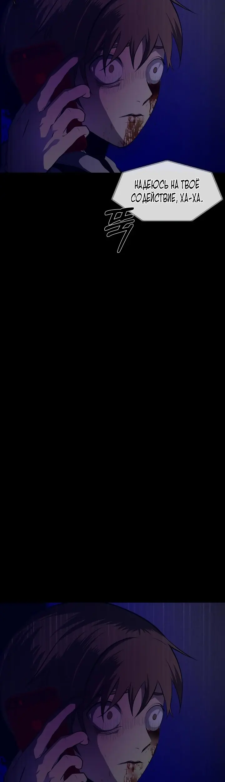 Страница 87