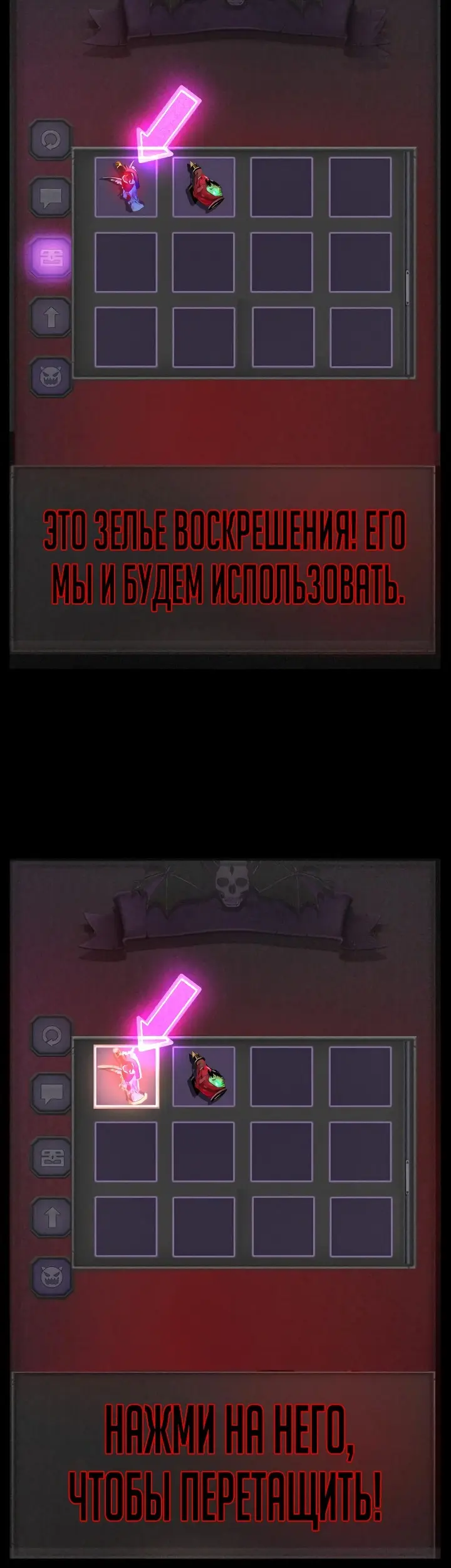 Страница 54