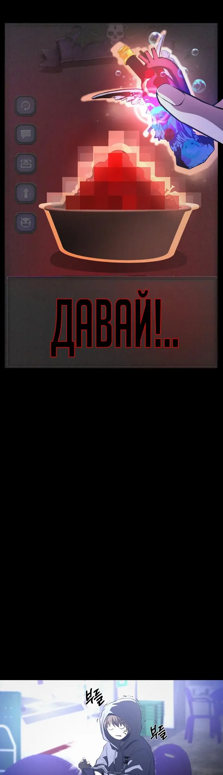 Страница 56