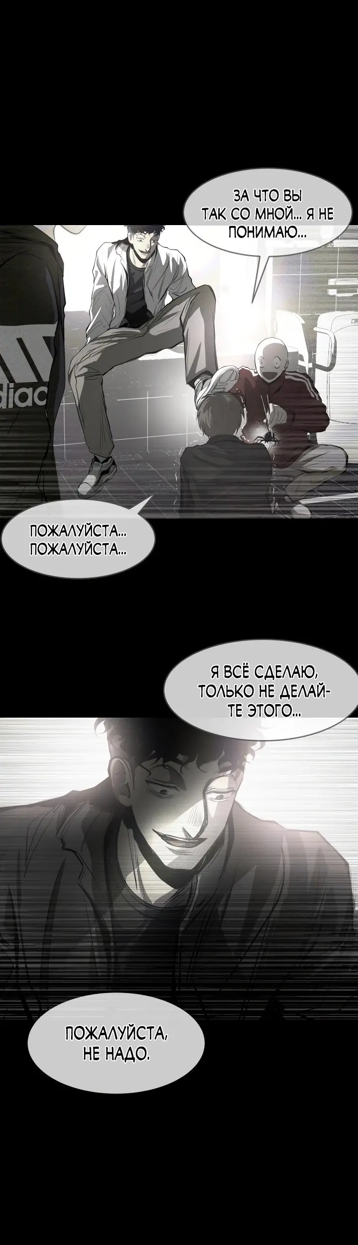 Страница 49