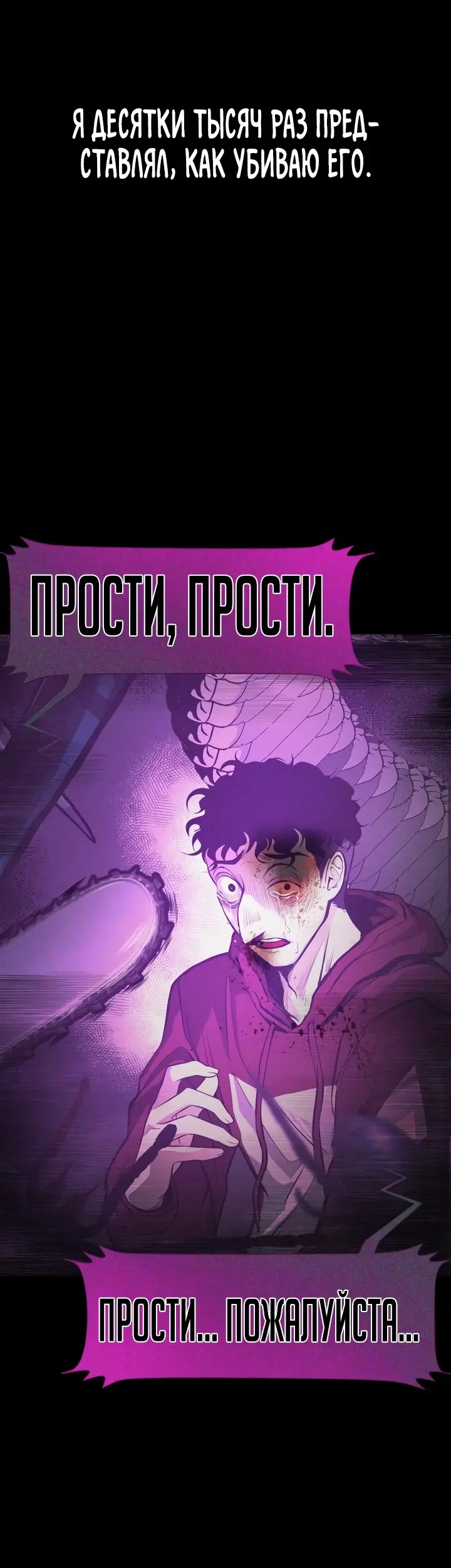 Страница 50