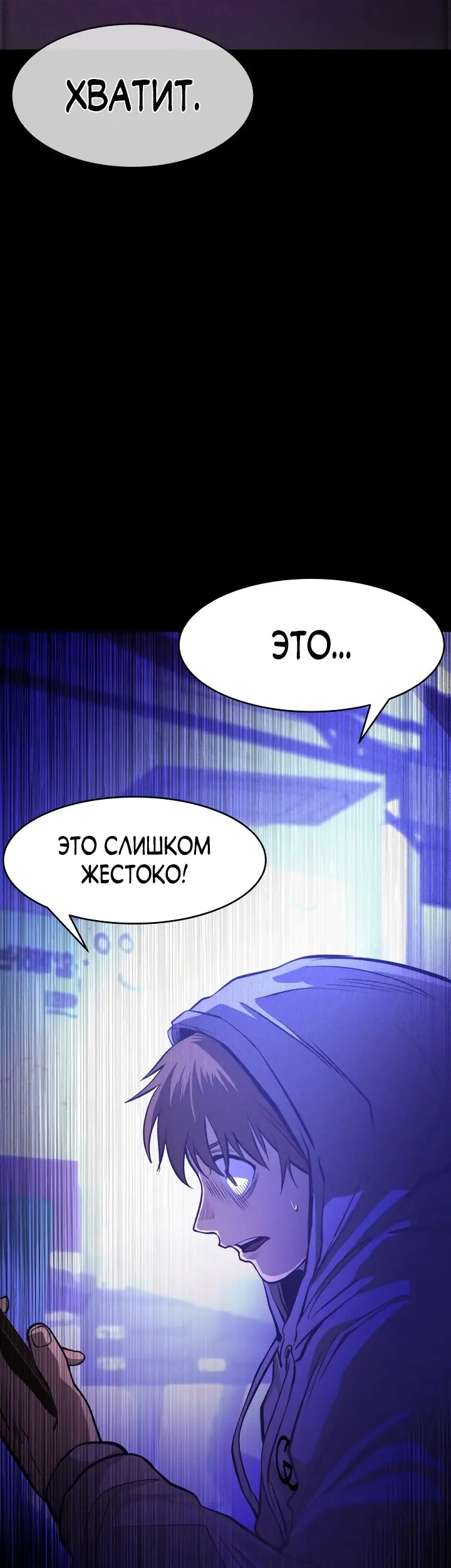 Страница 64