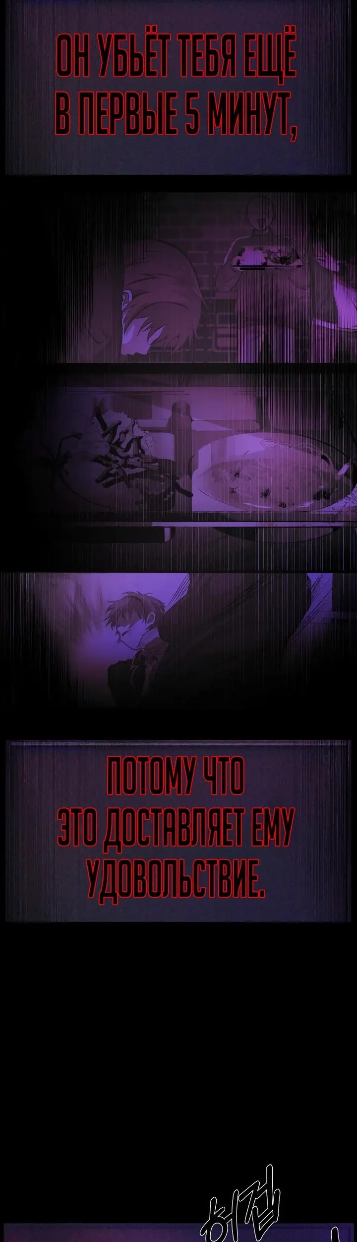 Страница 69