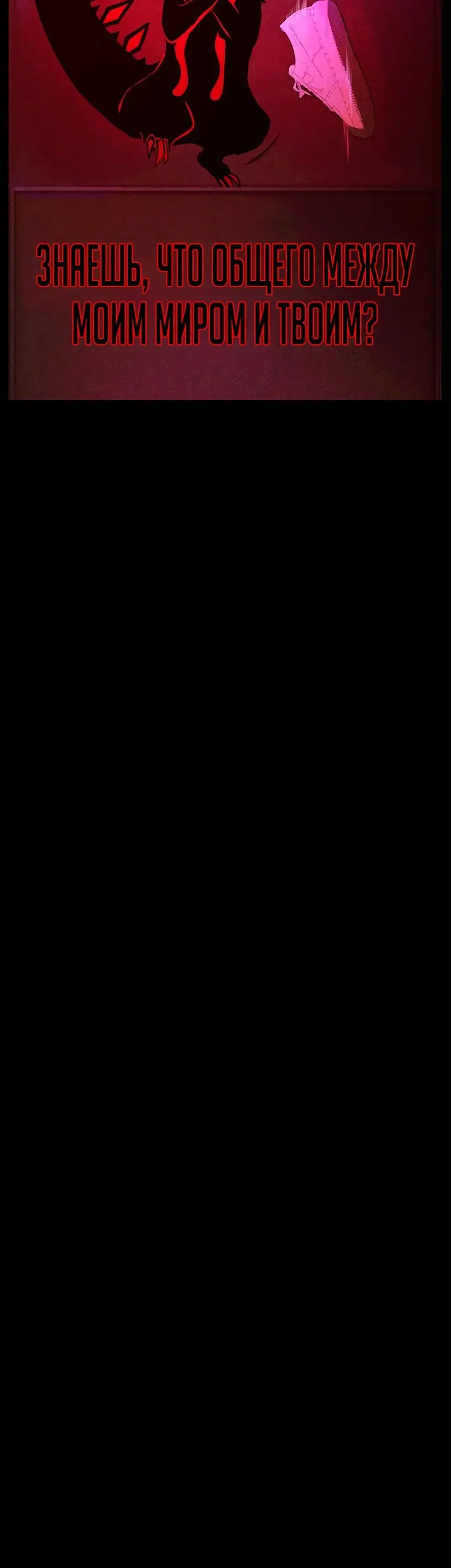 Страница 76