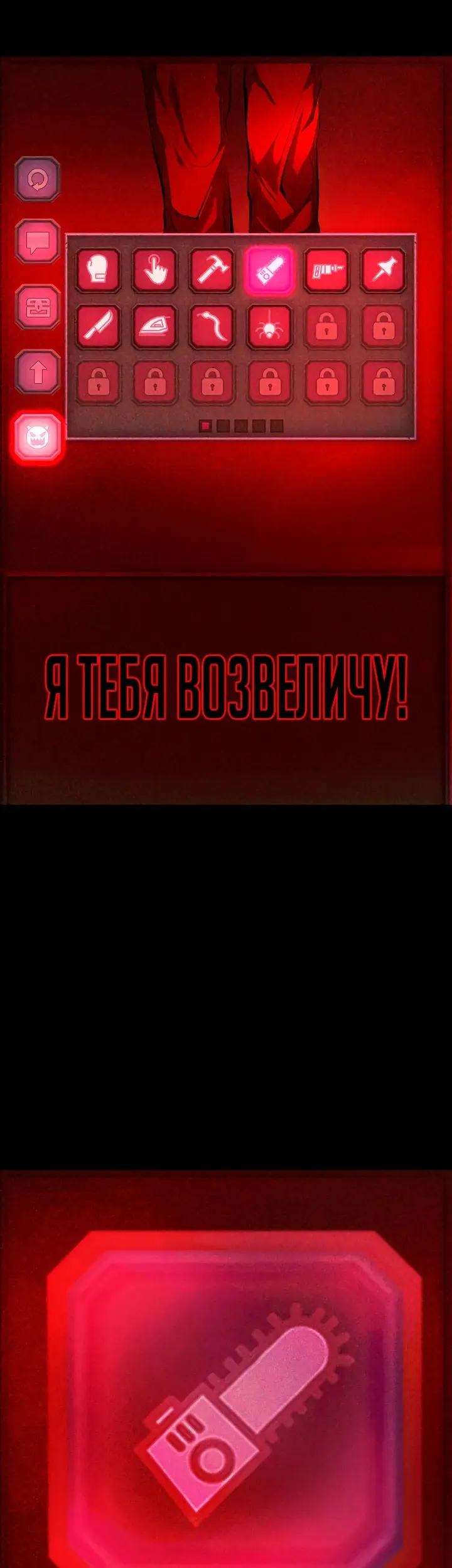 Страница 82