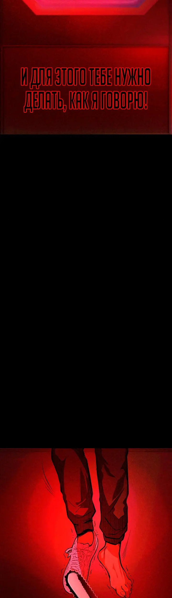 Страница 83