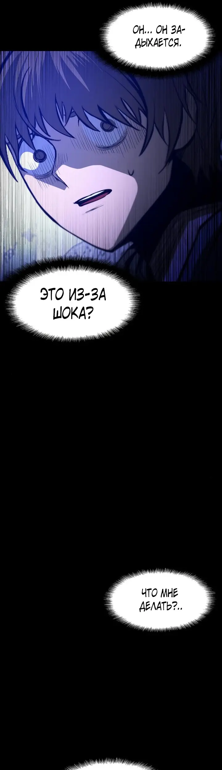 Страница 61