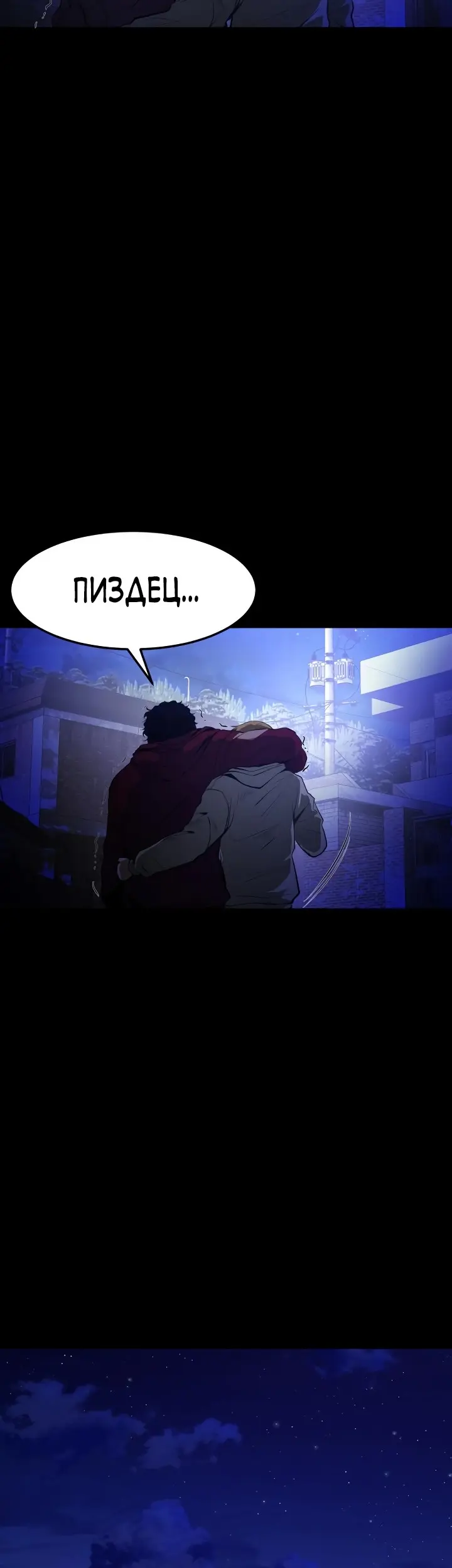 Страница 82