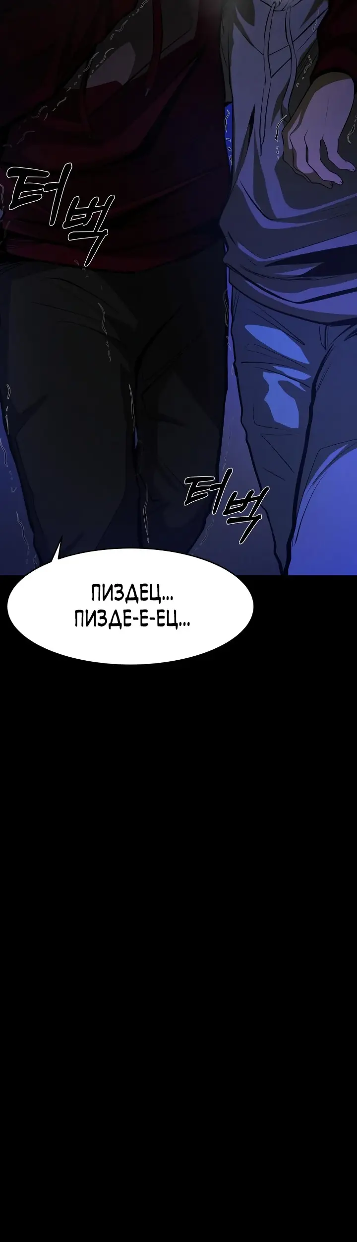 Страница 84