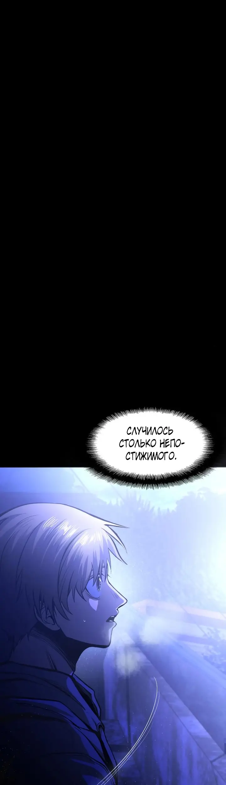 Страница 92