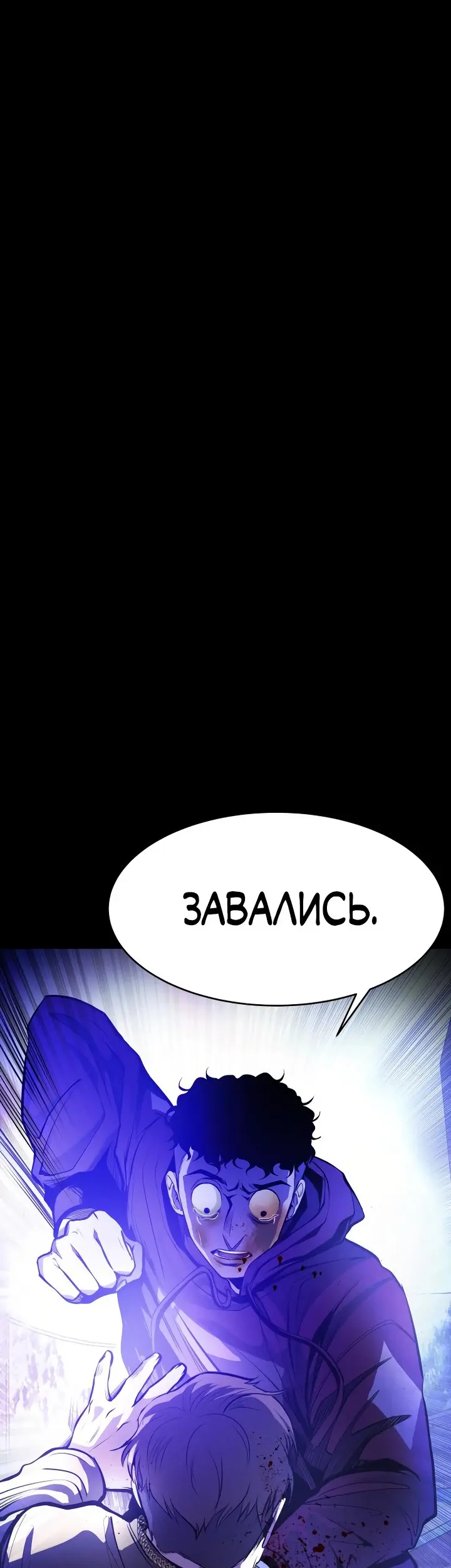 Страница 113