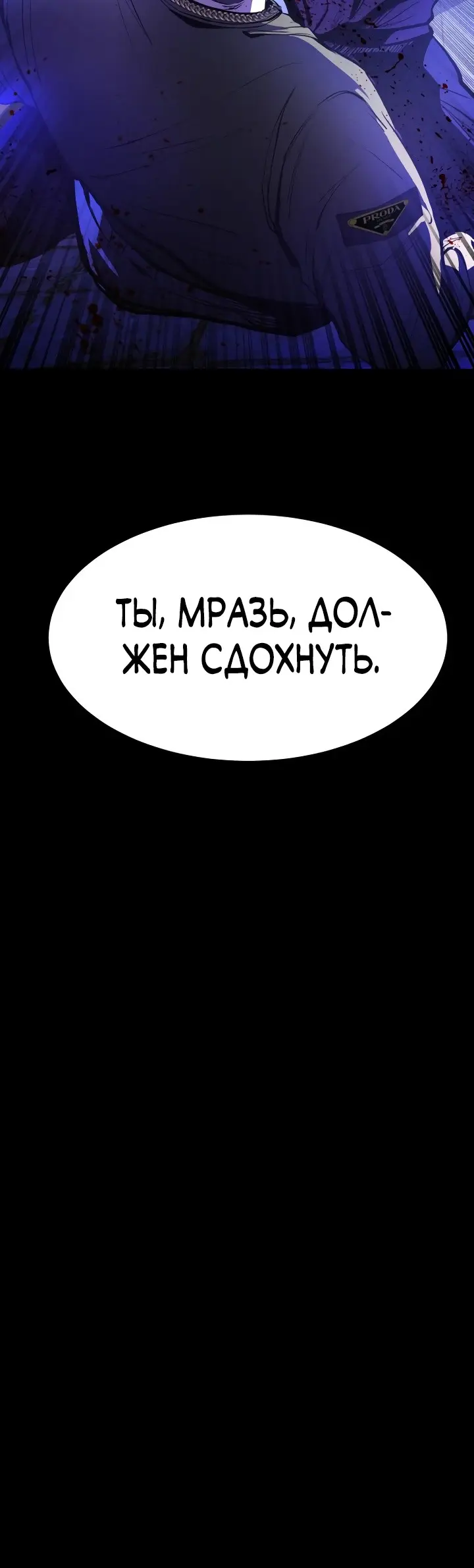 Страница 114