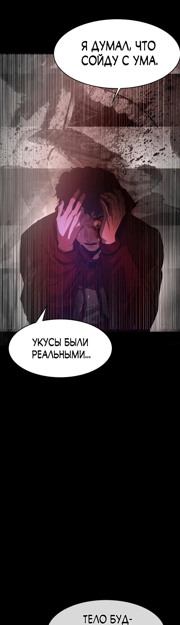 Страница 128