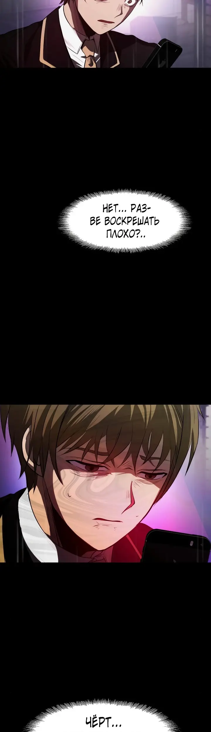 Страница 39