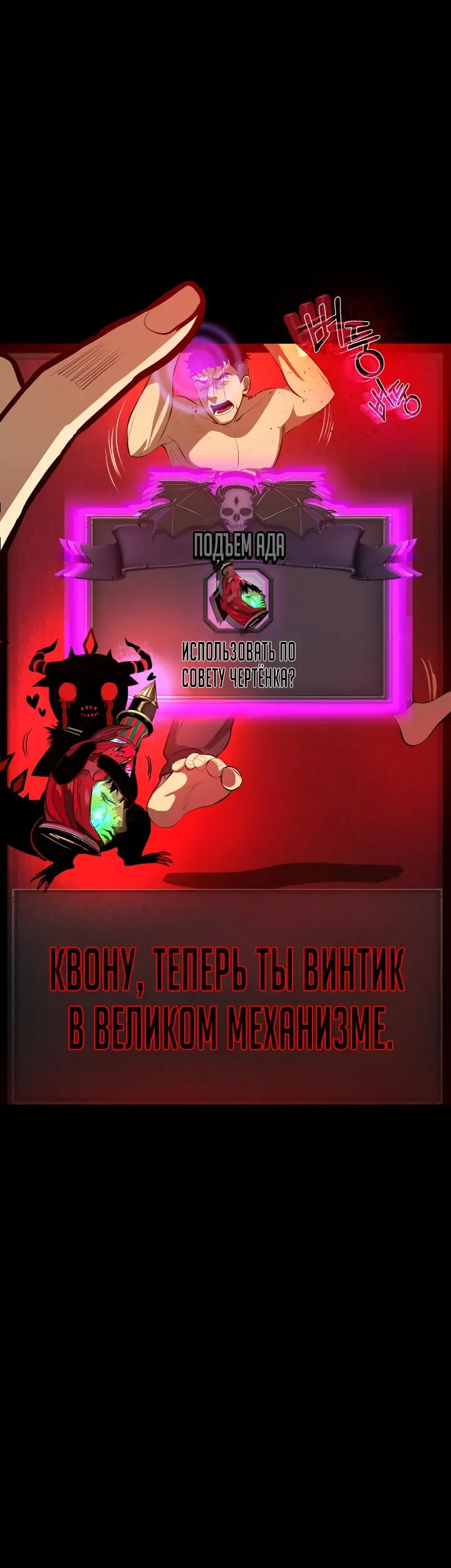 Страница 46