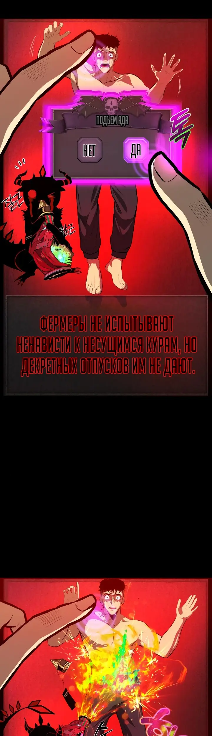 Страница 47