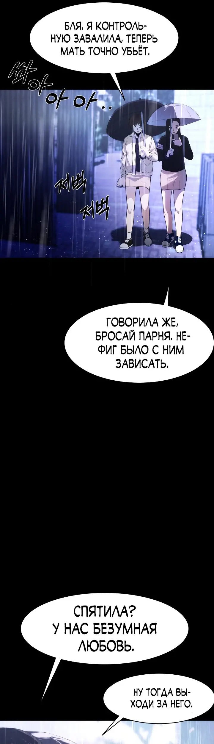 Страница 67