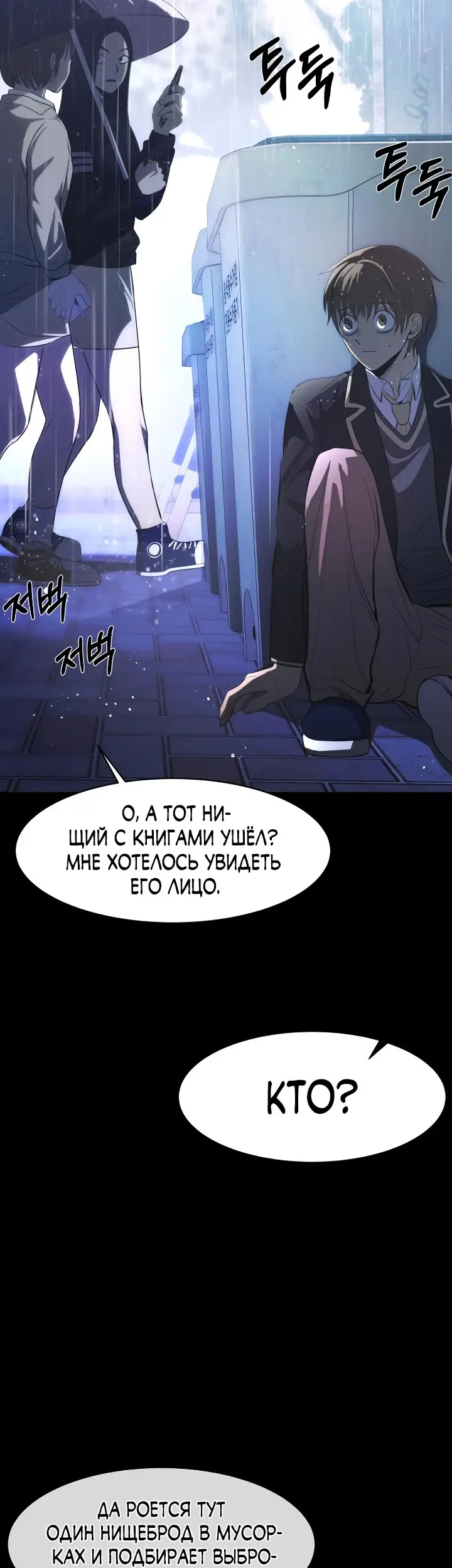 Страница 68